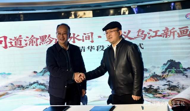问道渝黔山水间·定义乌江新画廊:酉沿黄金线精华段首航激活跨省文旅新动能-图片2
