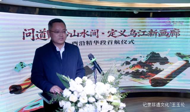 问道渝黔山水间·定义乌江新画廊:酉沿黄金线精华段首航激活跨省文旅新动能-图片4