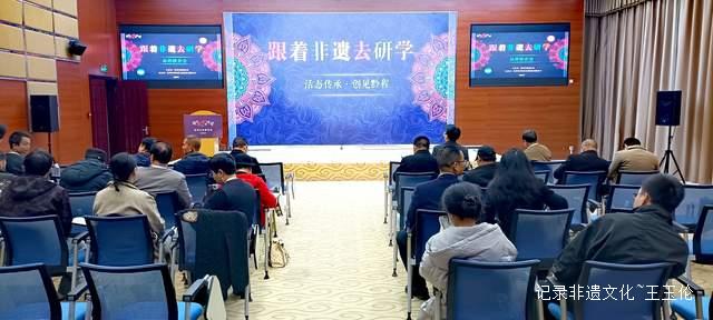 贵州文旅再发力!非遗研学推介会打造沉浸式文化体验
