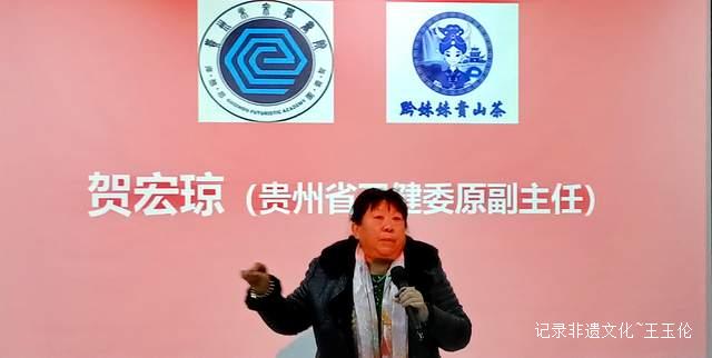 探索茶饮新未来，助力黔茶出山出海 —— 贵州未来研究会未来学书院未来茶饮研究中心在贵阳正式挂牌-图片4
