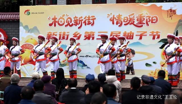 六盘水水城区新街乡1000亩红心柚迎丰收柚子节上话甜蜜-图片3