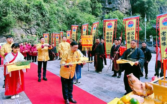 探秘好酒的诞生:汉台酒业取水下沙大典演绎匠心酿造-图片1