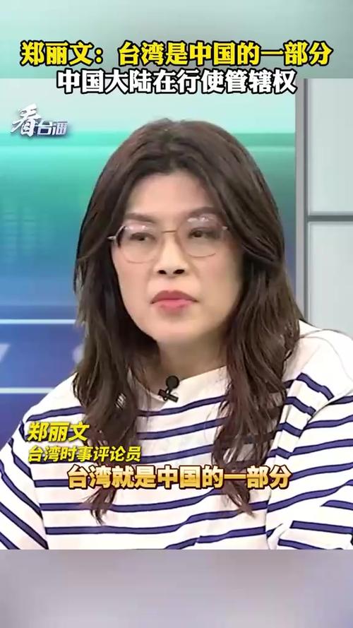 中国国民党主席选举内参民调：郑丽文30％支持率暂时领先