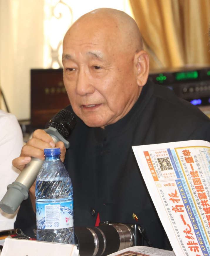 中国驻拉各斯总领馆与西非暨尼日利亚中国和统会成功举办“纪念台湾光复80周年暨学习党的二十届四中全会精神”座谈会-图片2