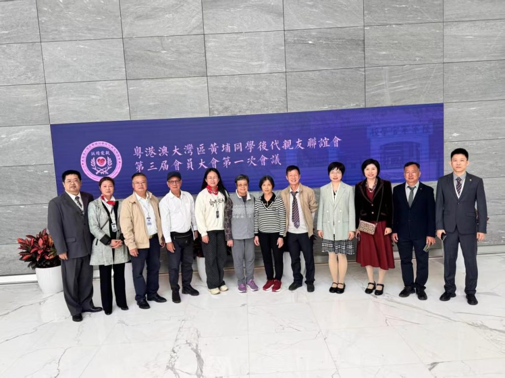 “湾黄会”换届:李济深将军外孙李崴当选会长-图片1