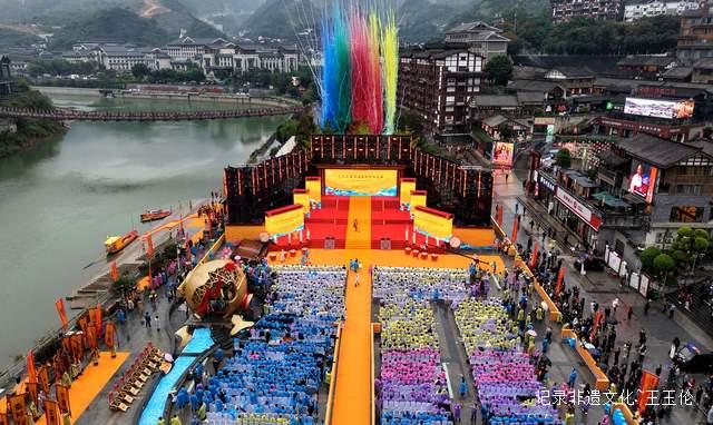 祭水思源 匠造未来:遵义仁怀市乙巳年茅台镇重阳祭水大典礼成