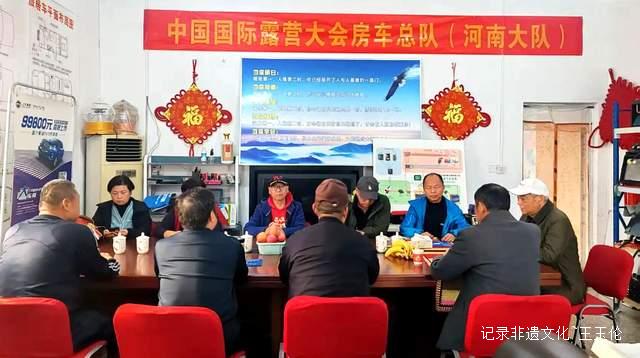 河南房车联盟开启新征程:露营大会集结号吹响,全民探索自驾新生活