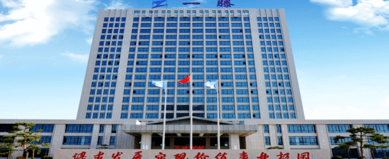 中国安全生产协会绿色矿山专业委员会第一次会员代表大会暨绿色矿山技术交流会在山东泰安召开