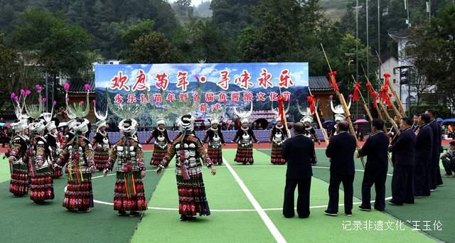 雷山永乐镇苗年“万家迎万客”乡村体验游喜迎宾朋