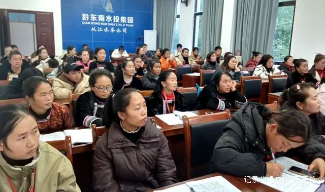 贵州省“侗族大歌活态传承与产业发展培训班”在从江圆满结-图片4