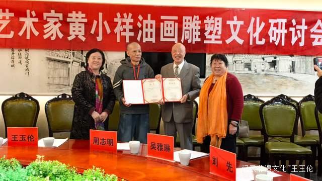 从缘起看世界：黄小祥研讨会启发贵阳观众思考艺术中的生命姿态-图片2