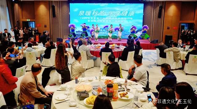 思南举办2025年旅游推介暨招商会 邀百家旅游伙伴共绘文旅新篇