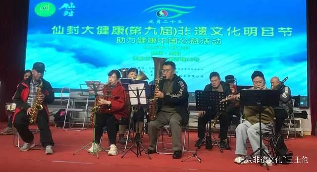 第九届非遗文化“明目节”公益活动在贵阳启动，千年古方点亮现代眼健康之路