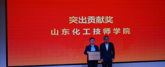 2025年全国行业职业技能竞赛——全国石化行业智能化职业技能竞赛暨第十六届全国石油和化工行业职业技能竞赛决赛收官