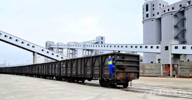 贵州省水城能投铁路专用线首趟煤炭专列成功发车-图片4