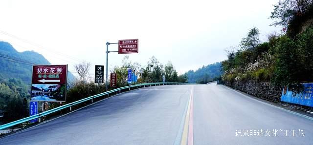 百里杜鹃管理区：以“四好农村路”为笔 绘就乡村振兴交通新图景-图片2