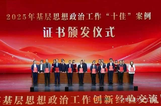 黎平“村歌”品牌唱响乡村振兴新乐章 荣获全国基层思政工作“十佳”案例-图片1