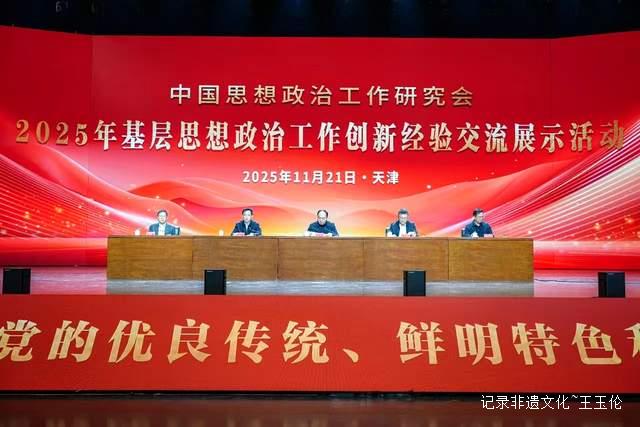 黎平“村歌”品牌唱响乡村振兴新乐章 荣获全国基层思政工作“十佳”案例-图片2