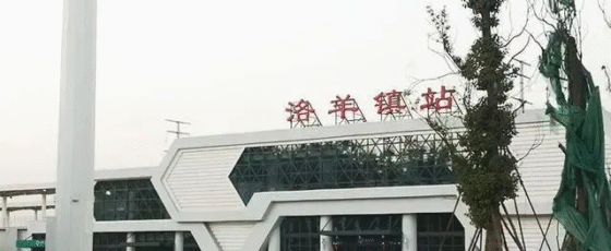 昆明洛羊镇火车站内发生试验列车撞施工作业人员11人死亡事故