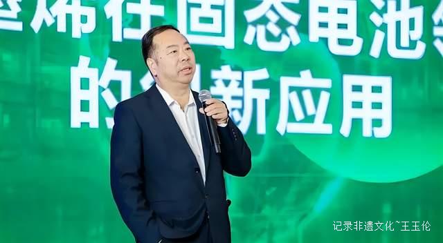 绿色转型 创新驱动：石墨烯固态电池颠覆未来，淮北绘就零碳产业新图景-图片1