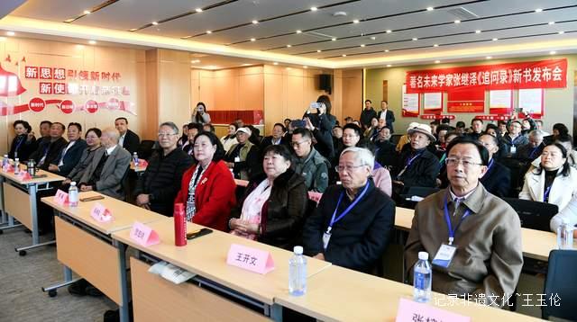 《追问录》新书发布暨贵州未来学书院与北京东卫（贵阳）律师事务所达成战略合作