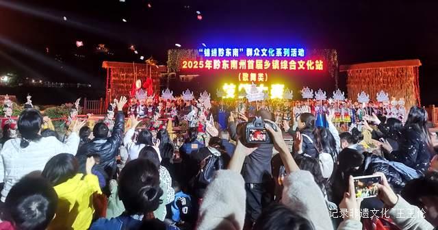 技艺交锋展风采 民族文化焕生机——直击从江县文化站技能大赛现场