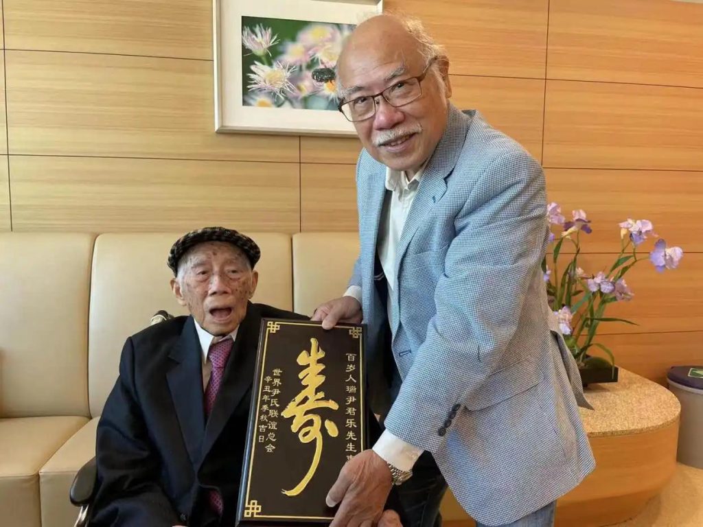 一生功业育桃李,斯人德誉满濠江——社会各界沉痛送别教育家尹君乐先生-图片3