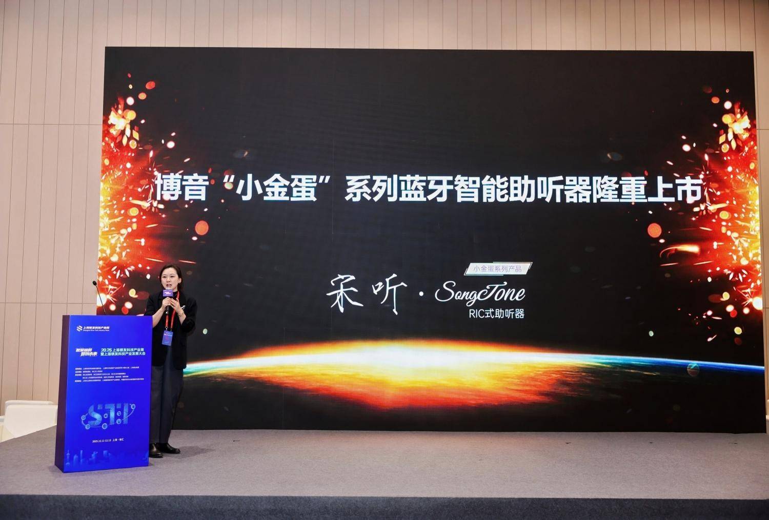 博音听力“小金蛋”来袭:耐久续航+舒适佩戴,重塑美好“声”活!-图片5