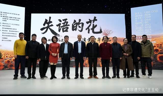 聚焦时代之问,叩响心灵之门 ——国内首部家庭教育题材系列精品短剧《失语的花》在河北邢台隆重开机-图片1