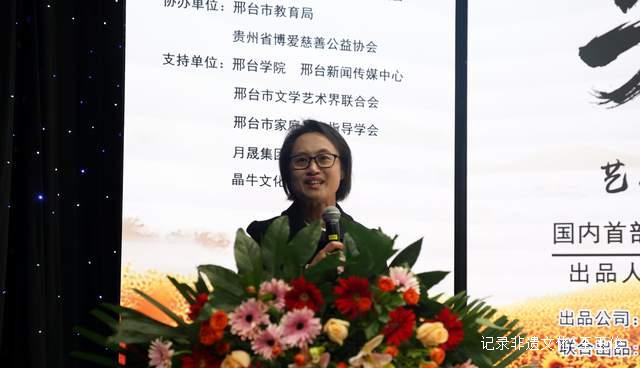 聚焦时代之问,叩响心灵之门 ——国内首部家庭教育题材系列精品短剧《失语的花》在河北邢台隆重开机-图片2