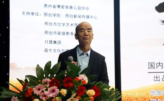 聚焦时代之问,叩响心灵之门 ——国内首部家庭教育题材系列精品短剧《失语的花》在河北邢台隆重开机-图片4