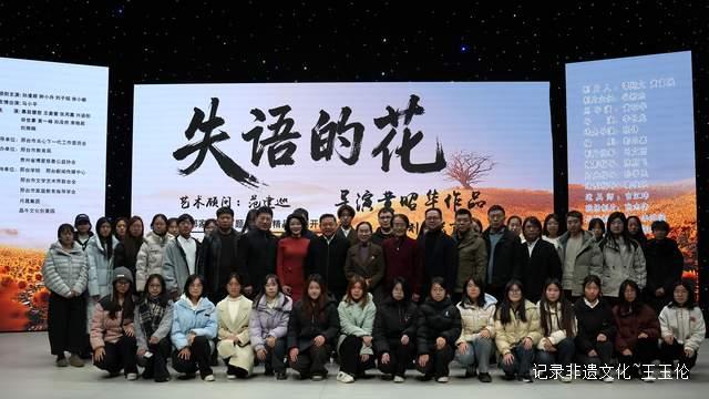 聚焦时代之问,叩响心灵之门 ——国内首部家庭教育题材系列精品短剧《失语的花》在河北邢台隆重开机-图片6