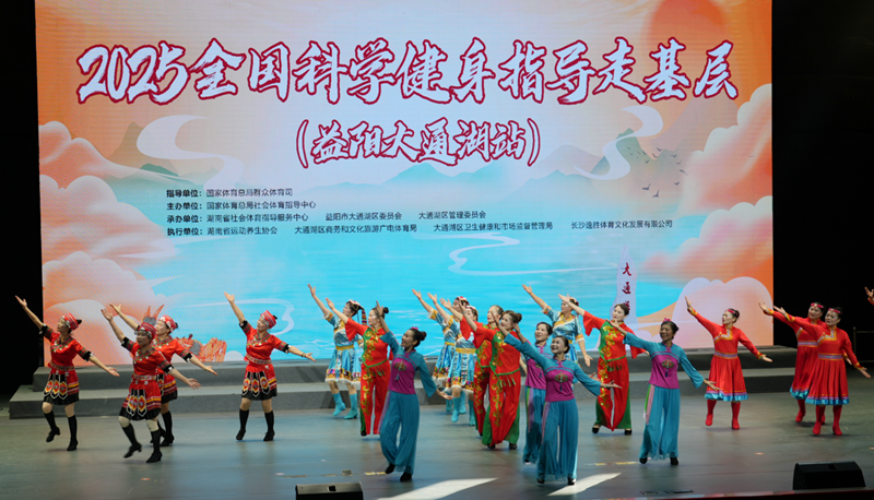 科学健身下基层,洞庭腹地大通湖演绎健康盛宴-图片6