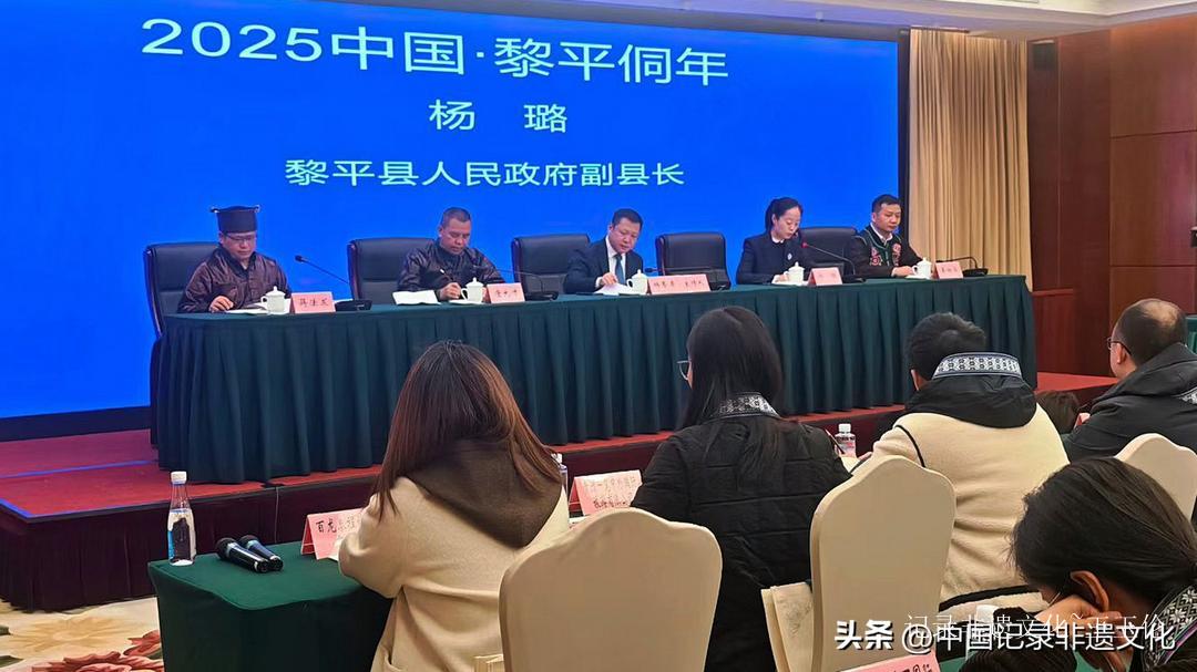 2025中国·黎平侗年将于12月20日拉开帷幕-图片2