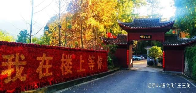 冬日石阡：一座被暖阳吻过的明清古寨，在时光深处静守安宁