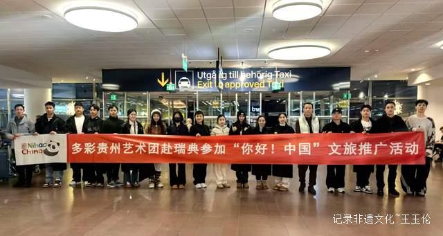 《脊梁》启程赴欧：贵州杂技剧以“力与美”讲述中国故事，架设中欧文化互鉴桥梁