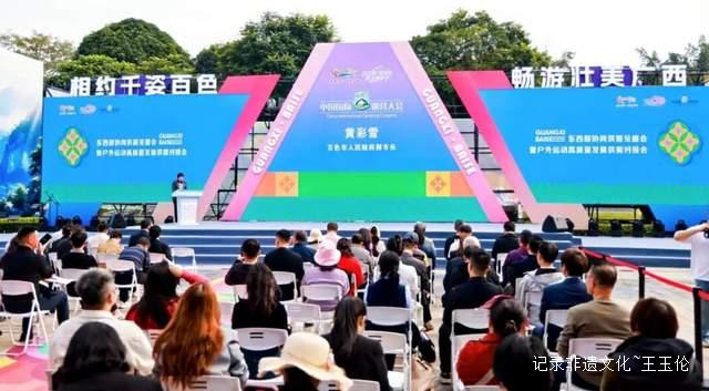 百色“户外美好生活装备展”掀起新一轮广西露营热-图片3