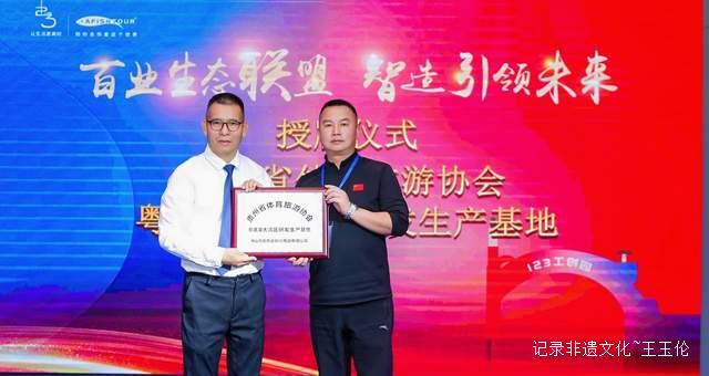 匠心独运，百业联盟绽放光彩，123工创园描绘产文旅融合新愿景！-图片4