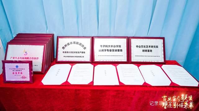 匠心独运，百业联盟绽放光彩，123工创园描绘产文旅融合新愿景！-图片5