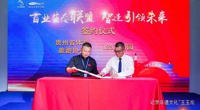 匠心独运，百业联盟绽放光彩，123工创园描绘产文旅融合新愿景！-图片7