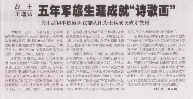 易白:从“全能工匠”到“AI造梦师”——一位潮汕创作者的三十载进化论-图片3