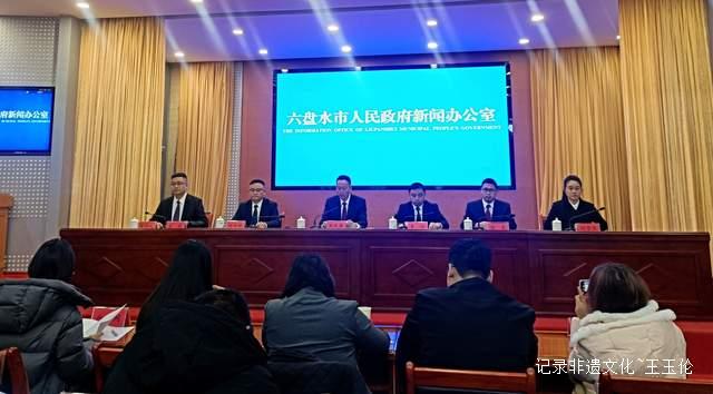 六盘水水城区：五年砥砺跑出“加速度”经济发展量质齐升