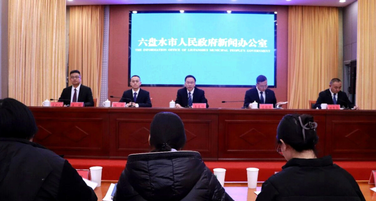 六盘水钟山区“十四五”答卷：书写“宜业宜居宜游宜乐”新篇章