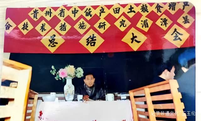 茶香漫道是长征——记“龙泉剑茗”之父刘长征-图片8