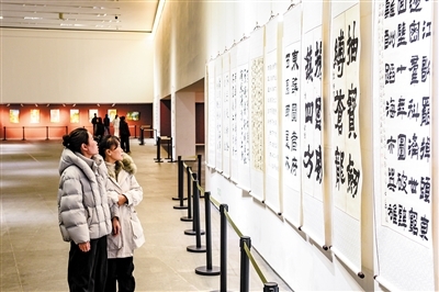 “天下大同 艺境无疆”全国书画名家邀请展启幕