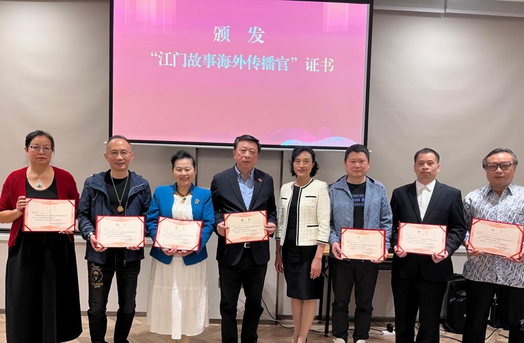 感受侨乡巨变,展望华媒发展——2025海外华文媒体沙龙江门举行-图片3