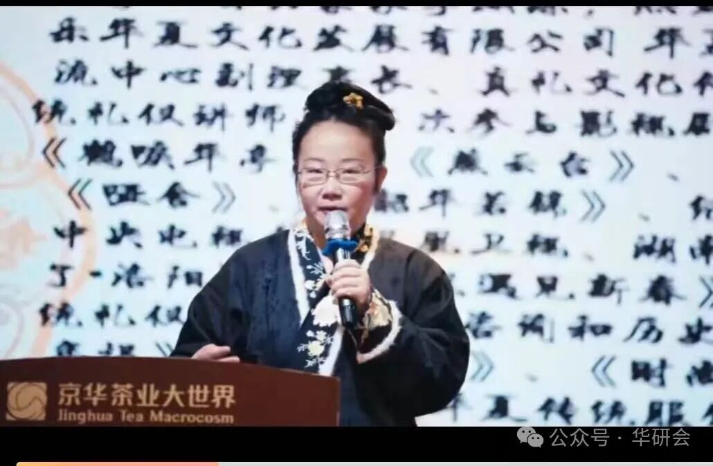 道返汉家:一场关于“汉服运动”的“二次革命” ——首届“汉服运动全球发展论坛”纪实-图片7