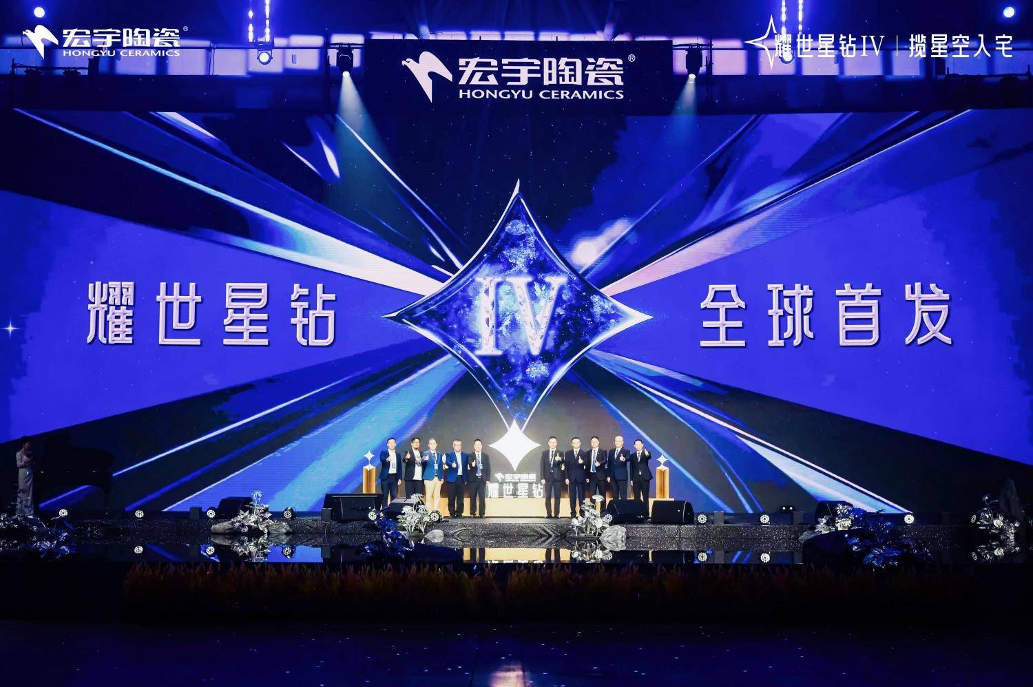 宏宇陶瓷以“场景生态秀+音乐IP”重塑品牌与年轻用户对话方式-图片1