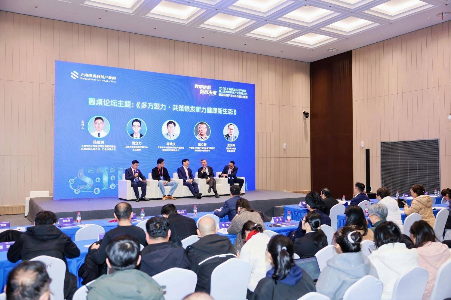 从“听见”到“融入生活” “宋听”小金蛋系列助力银发群体乐享品质人生-图片16