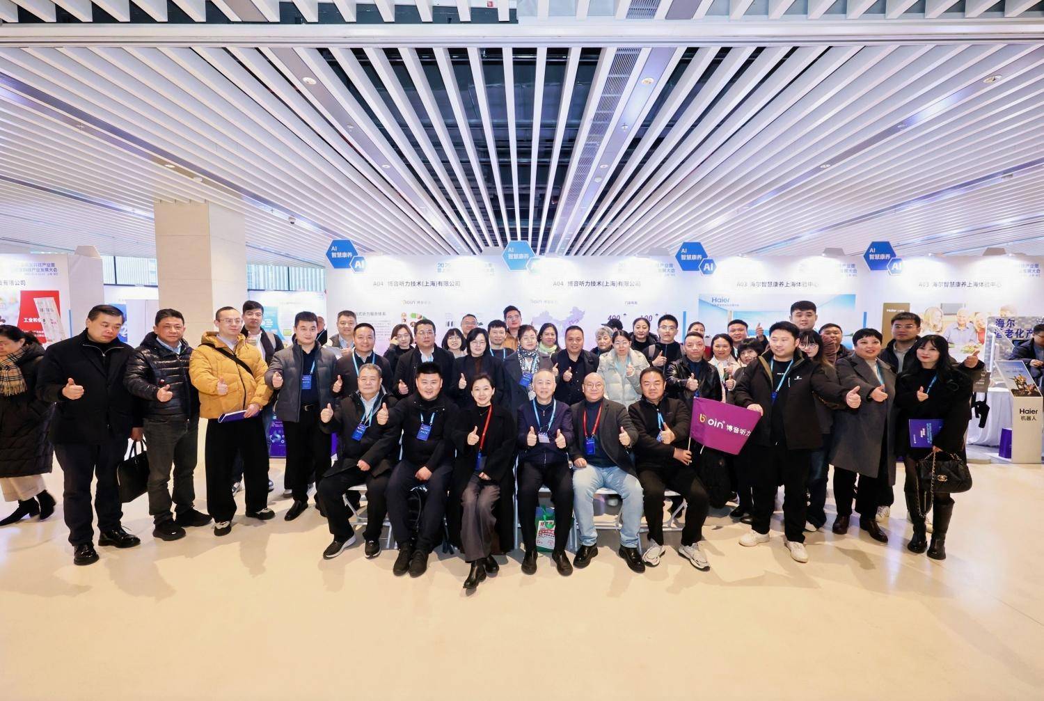 博音听力“小金蛋”来袭:耐久续航+舒适佩戴,重塑美好“声”活!-图片14